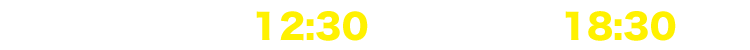 受付時間